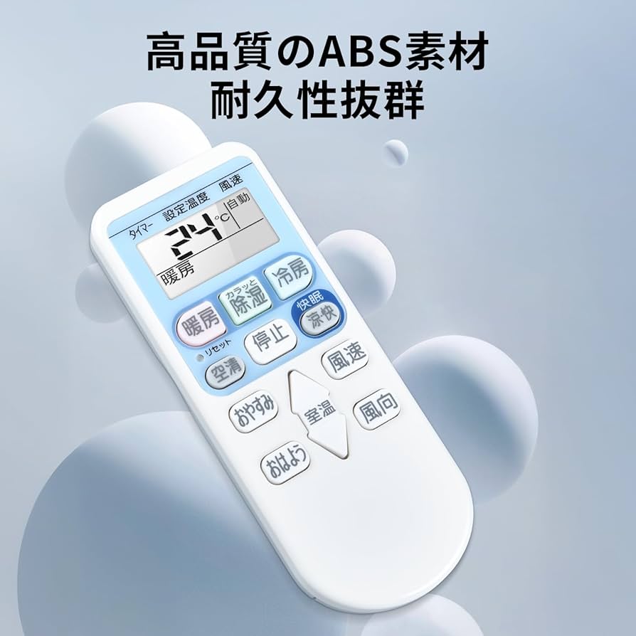 RAR-3M3 HITACHI 日立 エアコンリモコン i8my1cf Amazon.co.jp: DOJETA エアコンリモコン RAR-3M3 白くまくん用